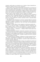 Воспоминания и размышления — фото, картинка — 24