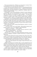 Воспоминания и размышления — фото, картинка — 25