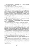 Воспоминания и размышления — фото, картинка — 26