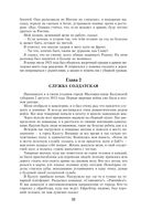 Воспоминания и размышления — фото, картинка — 30