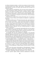 Воспоминания и размышления — фото, картинка — 32