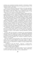 Воспоминания и размышления — фото, картинка — 33