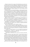 Воспоминания и размышления — фото, картинка — 34