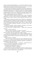 Воспоминания и размышления — фото, картинка — 35