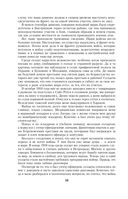 Воспоминания и размышления — фото, картинка — 38