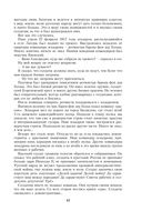 Воспоминания и размышления — фото, картинка — 39