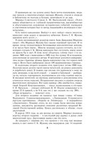 Воспоминания и размышления — фото, картинка — 5