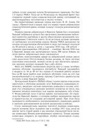 Воспоминания и размышления — фото, картинка — 42