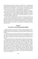 Воспоминания и размышления — фото, картинка — 43