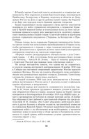 Воспоминания и размышления — фото, картинка — 44