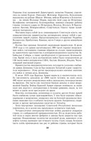 Воспоминания и размышления — фото, картинка — 46