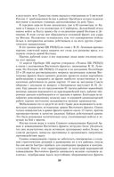 Воспоминания и размышления — фото, картинка — 48