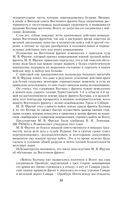 Воспоминания и размышления — фото, картинка — 49