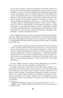 Воспоминания и размышления — фото, картинка — 50