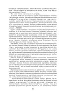 Воспоминания и размышления — фото, картинка — 52