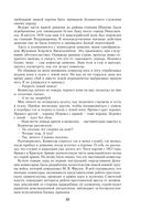 Воспоминания и размышления — фото, картинка — 53