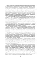 Воспоминания и размышления — фото, картинка — 54