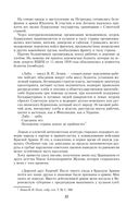 Воспоминания и размышления — фото, картинка — 55