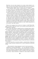 Воспоминания и размышления — фото, картинка — 56