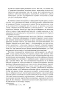 Воспоминания и размышления — фото, картинка — 57