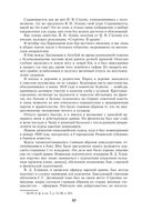 Воспоминания и размышления — фото, картинка — 60