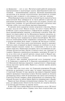 Воспоминания и размышления — фото, картинка — 61