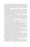 Воспоминания и размышления — фото, картинка — 62