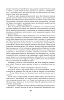 Воспоминания и размышления — фото, картинка — 63