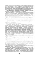 Воспоминания и размышления — фото, картинка — 64