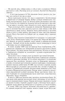 Воспоминания и размышления — фото, картинка — 65