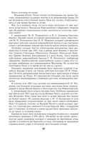 Воспоминания и размышления — фото, картинка — 67