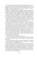 Воспоминания и размышления — фото, картинка — 68