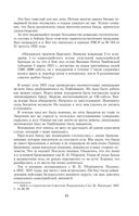 Воспоминания и размышления — фото, картинка — 69