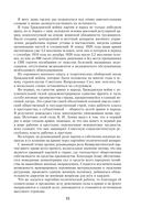 Воспоминания и размышления — фото, картинка — 73