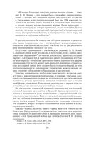 Воспоминания и размышления — фото, картинка — 74