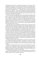 Воспоминания и размышления — фото, картинка — 78