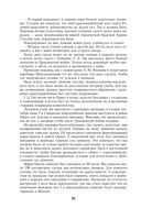 Воспоминания и размышления — фото, картинка — 80