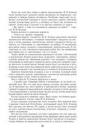 Воспоминания и размышления — фото, картинка — 85