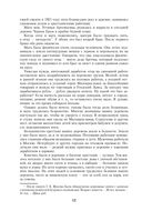 Воспоминания и размышления — фото, картинка — 10