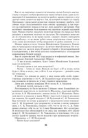 Воспоминания и размышления — фото, картинка — 94