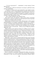 Воспоминания и размышления — фото, картинка — 95