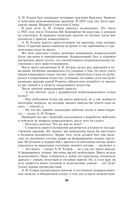 Воспоминания и размышления — фото, картинка — 96