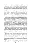 Воспоминания и размышления — фото, картинка — 98