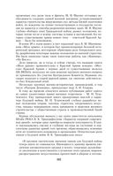 Воспоминания и размышления — фото, картинка — 100