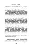 Алая гроздь турмалина — фото, картинка — 19