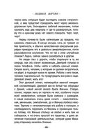 Алая гроздь турмалина — фото, картинка — 21