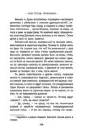 Алая гроздь турмалина — фото, картинка — 22