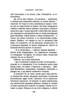 Алая гроздь турмалина — фото, картинка — 23