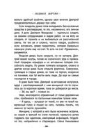 Алая гроздь турмалина — фото, картинка — 25