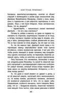 Алая гроздь турмалина — фото, картинка — 26